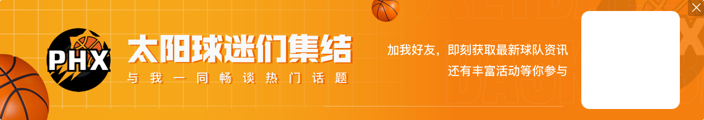 j9九游真人游戏第一平台NBA彩经：76人难敌雷霆 老鹰射落太阳 掘金再胜独行侠