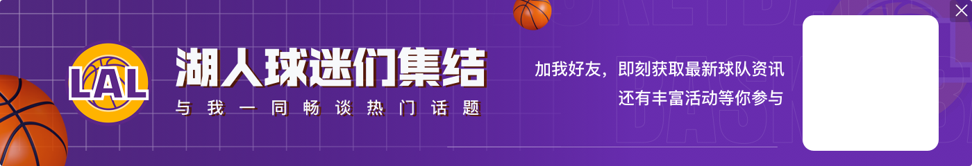 j9九游真人游戏第一平台💥下半场摧毁湖人！马刺下半场轰73分净胜湖人33分