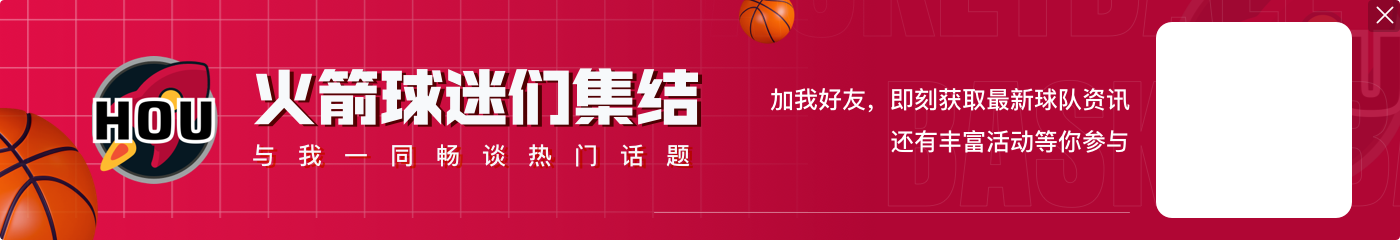 ag九游会亚洲真人第一品牌今日11罚11中！杰伦-格林：若能博得哨子 做其他事会容易些