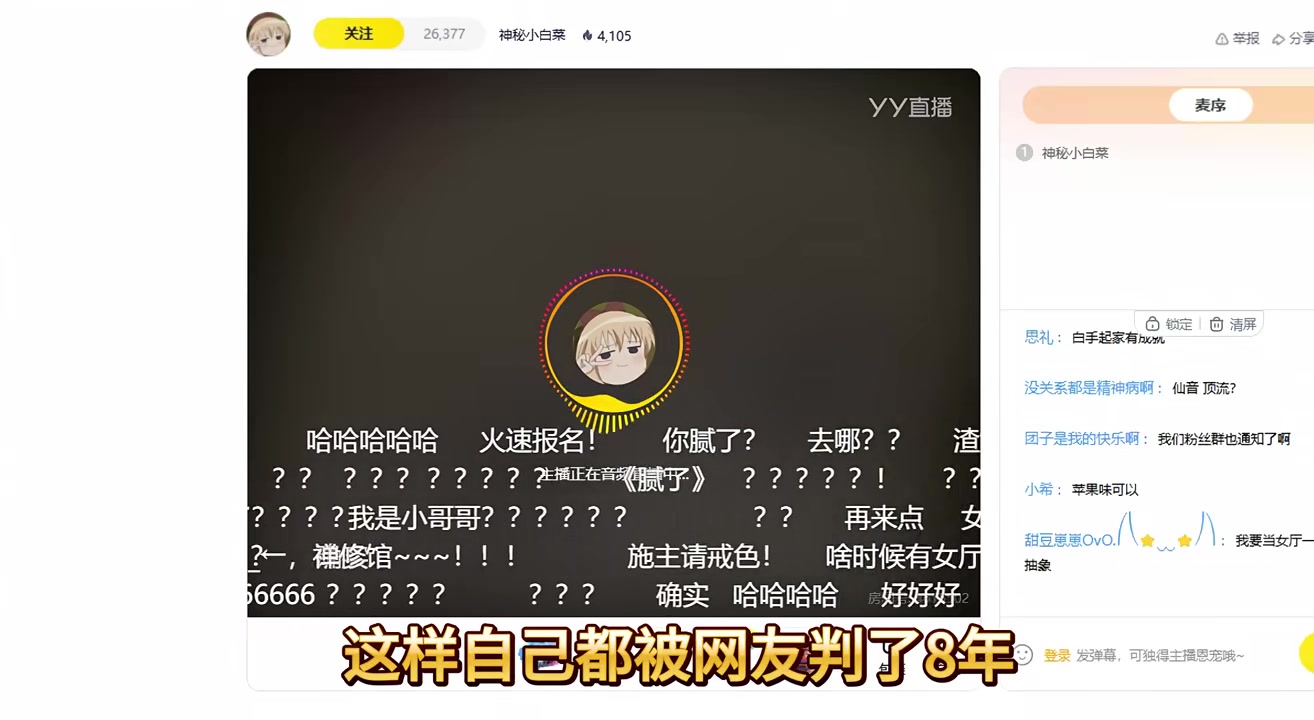 j9九游真人游戏第一品牌登录入口斗鱼女主播"一条小团团"疑似复播：此前抖音账号曾现身其余博主评论区