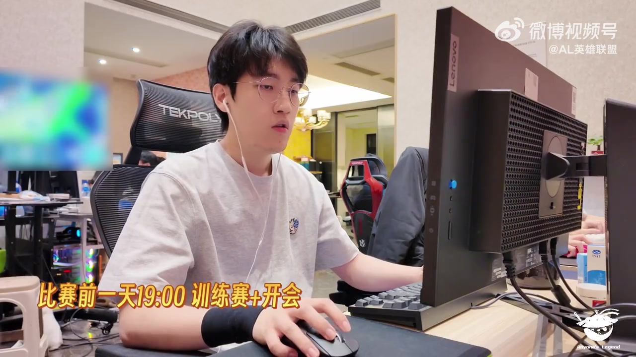 j9九游真人游戏第一平台AL发布赛场Vlog：赛前一天队伍疯狂讨论BP，Flandre亲戚线下观赛
