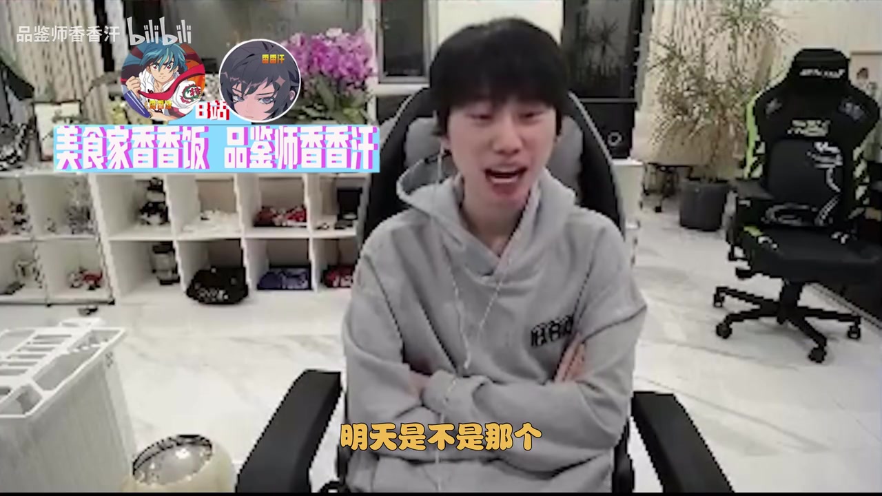 j9九游真人游戏第一平台Doinb：Ale一直都很怕369！希望乐能进决赛！NIP=JDG=BLG