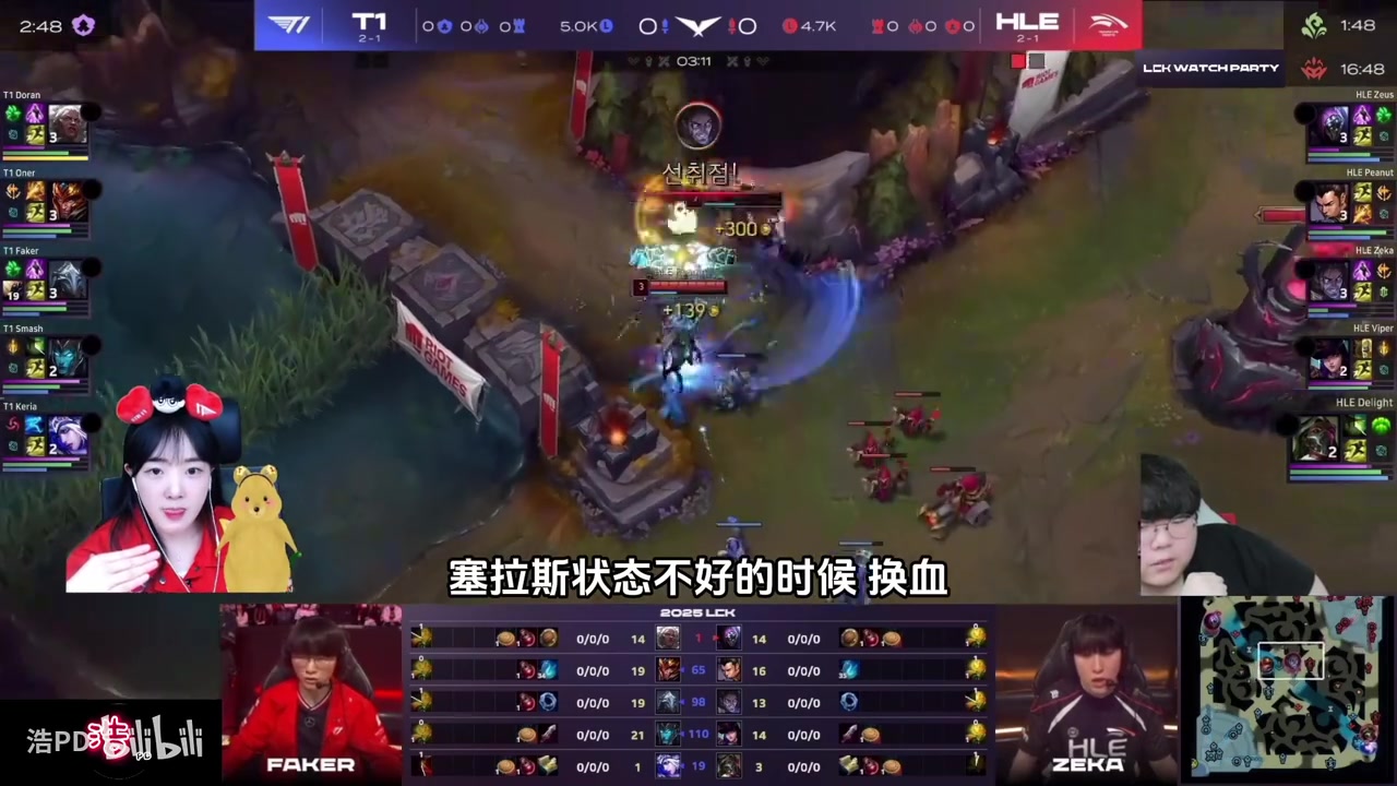 j9九游真人游戏第一品牌登录入口破大防！Wolf和T1女粉直播看Smash被恶意收购A死Keria：直接鬼哭狼嚎