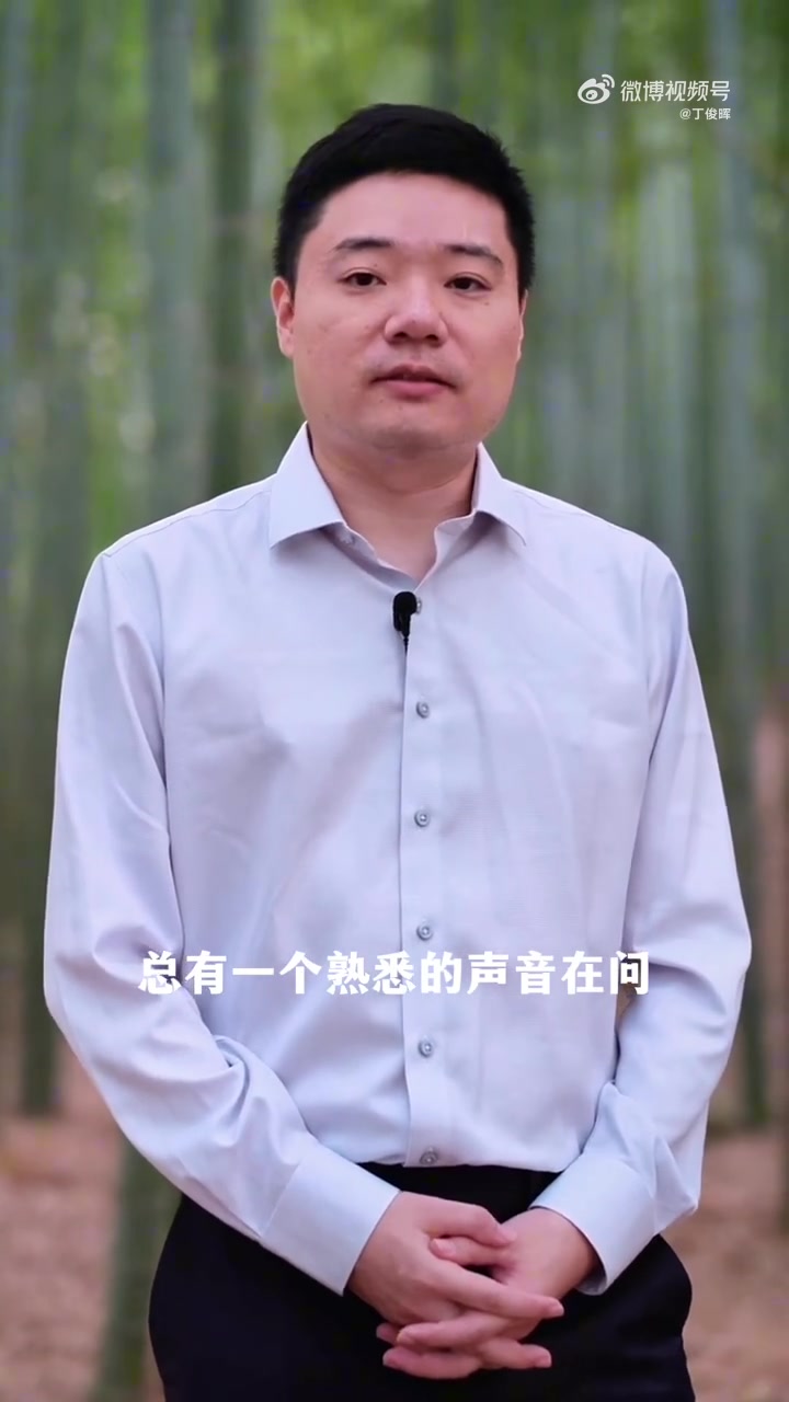 九游会j9官网真人游戏第一品牌丁俊晖送祝福：祝大家端午安康，希望大家记得也往“家”走一走